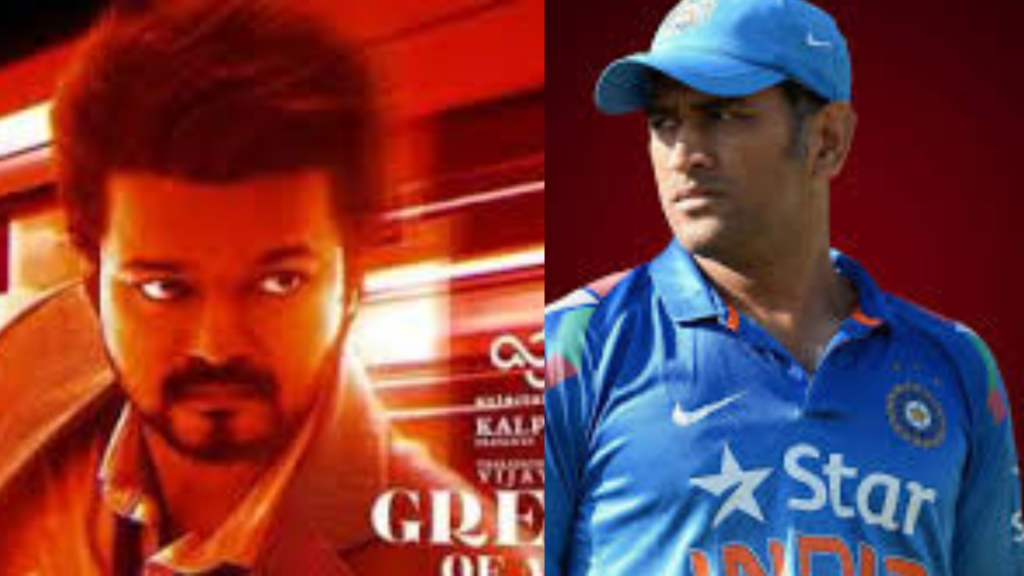 M.S. Dhoni will be the part of THALAPATHY VIJAY'S MOVIE The G.O.A.T